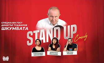 Stand-Up комеди шоу със специалното участие на Димитър Туджаров - Шкубата - на 10 Юни в Летен театър - Велико Търново