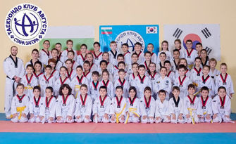 3 или 6 посещения на Таекуондо за деца от 6 до 13 години, или месечна карта с 12 посещения, от Таекуондо клуб Августа