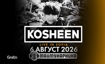 Kosheen