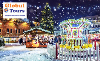 Предколедна Крайова