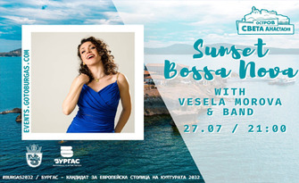 Sunset Bossa Nova