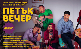Спектакълът "Петък вечер" на 3 Ноември, в Зала 1 на ФКЦ Варна