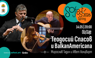 SoFest