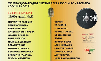 Поп и рок музика