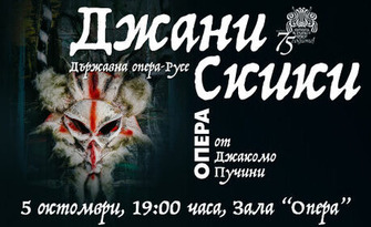 Комичната опера "Джани Скики" от Джакомо Пучини - на 5 Октомври в Държавна опера - Русе