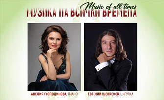 Концерт с Лоизу