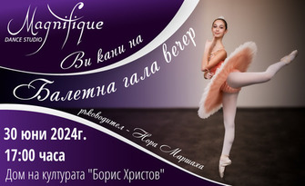 Балетна гала вечер на талантите на Dance studio Magnifique - на 30 Юни, в Дом на културата "Борис Христов" - Пловдив