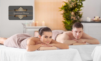 SPA ритуал "Тропически елексир с манго" - за един или двама, от Център за красота Ермитаж Бюти