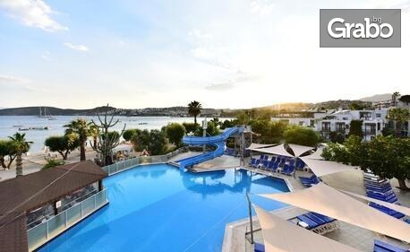 Ранни записвания за почивка в Бодрум: 7 нощувки на база All Inclusive в Хотел Parkim Ayaz****