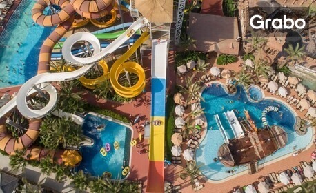 Луксозна почивка в Алания: 7 нощувки на база Ultra All Inclusive в хотел Long Beach Alanya 5*, плюс басейн, водна пързалка и детска анимация