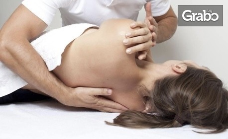 Спортен масаж на цяло тяло, плюс мануална терапия