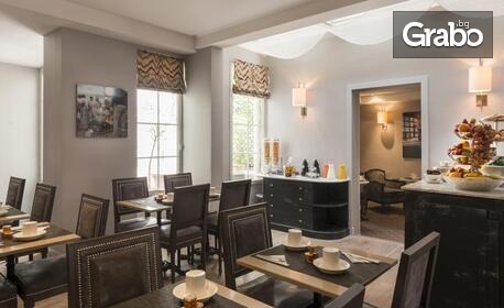 Екскурзия до Париж: 3 нощувки със закуски, плюс самолетен транспорт и възможност за Айфеловата кула и разходка с корабче по Сена