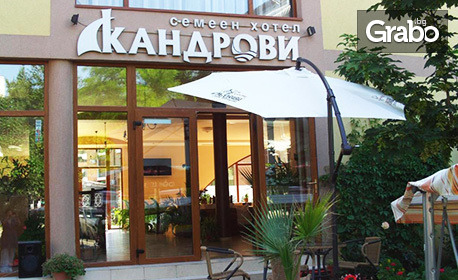 Цяло лято в Созопол: Нощувка със закуска, плюс басейн и паркинг