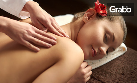 Терапията на "Дядо Коледа": Масаж с вулканични камъни, масаж на 4 ръце и релаксиращ лечебен масаж и подарък - бутилка вино
