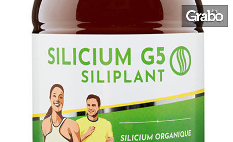 Гел Силициум G5 или хранителна добавка Силициум G5 Силиплант