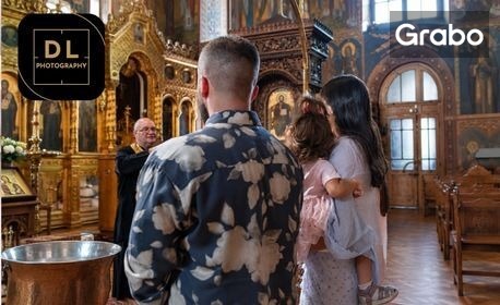 Запечатай важните мигове: 4 часа фотосесия за празнично събитие - абитуриентски бал, рожден ден или семейно тържество, с до 65 обработени кадъра
