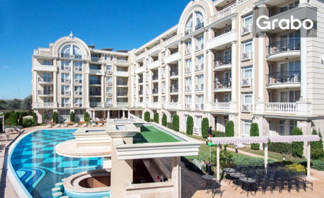 Ранни записвания за лято в Слънчев бряг: Нощувка на база All Inclusive, плюс басейни, водни пързалки и анимация