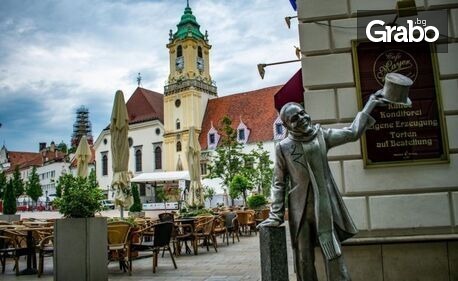 Екскурзия до Будапеща, Прага и Белград: 4 нощувки със закуски, плюс транспорт