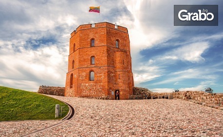 Екскурзия до Литва, Латвия и Естония: 7 нощувки със закуски и вечери, плюс самолетен транспорт и възможност за посещение на Хелзинки