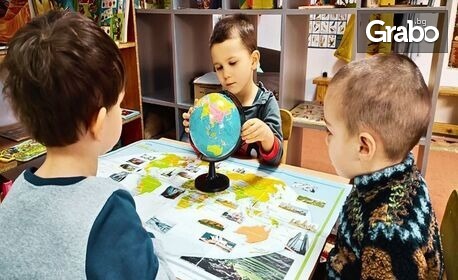 Образователна занималня за деца от 3 до 5 години
