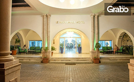 Екскурзия до Тунис през Май или Юни: 7 нощувки на база All Inclusive в Le Hammamet Hotel****, Хамамет, плюс самолетен транспорт от Варна