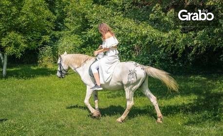 Конна езда в Долината на тракийските царе! Разходка или урок за до четирима, плюс фотозаснемане