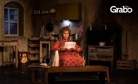 Спектакълът "Бившата мис на малкия град" на 19 Октомври, на Камерна сцена в Младежки театър