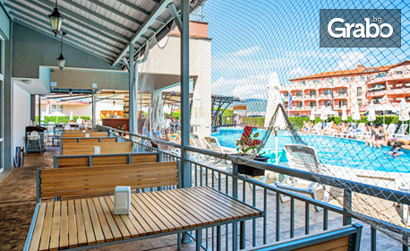 Ранни записвания за лято в Слънчев бряг: 5, 6 или 7 нощувки на база Ultra All Inclusive в МПМ хотел Астория****, плюс басейн, чадър и шезлонг на плажа