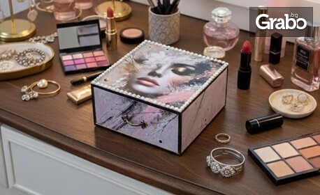 Подари нещо специално: Кутия за бижута с лично послание