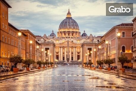 Римско вдъхновение за Великден: 3 нощувки със закуски, плюс самолетен транспорт