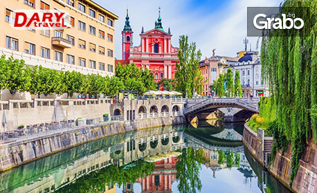 Посети Загреб, Любляна, пещерата Постойна и замъка Предяма: 3 нощувки със закуски, плюс транспорт и възможност за Плитвичките езера