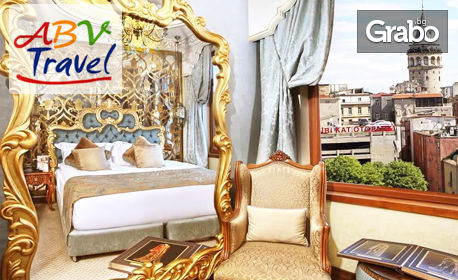 До Истанбул през Септември! 3 нощувки със закуски в Daru Sultan Hotels Galata****, плюс транспорт и посещение на Одрин