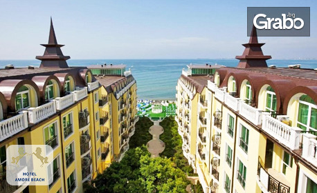 На първа линия в Елените: Нощувка на база All Inclusive, плюс ползване на чадър и шезлонг на плажа