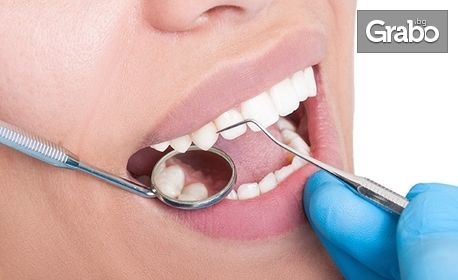Преглед, план за лечение и почистване на зъбен камък - без или със полиране с Air Flow, или фотополимерна пломба