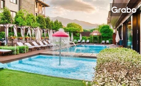 Релакс през Май и Юни в Банско: Нощувка със закуска, плюс SPA зона и басейни