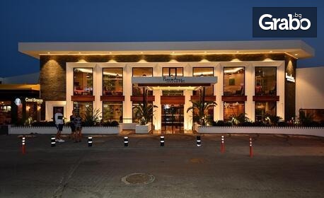 Ранни записвания за почивка в Бодрум: 7 нощувки на база All Inclusive в Хотел Parkim Ayaz****