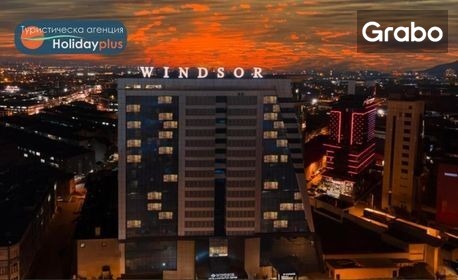 Нова Година 2027 в Истанбул: Екскурзия с 3 нощувки със закуски, плюс празнична гала вечеря на 31 Декември с неограничени напитки в Windsor Hotel 5* или на яхта, плюс транспорт и посещение на Лозенград
