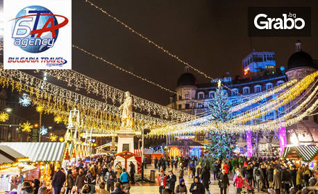 Посети коледните пазари в Румъния! Еднодневна екскурзия до Букурещ на 7 Декември