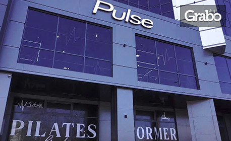 Еднократна тренировка по Pilates Reformer