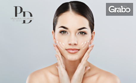 За максимално естествени резултати: Хиалуронов филър RENÉE - за устни, скули или бръчки, плюс анестезия