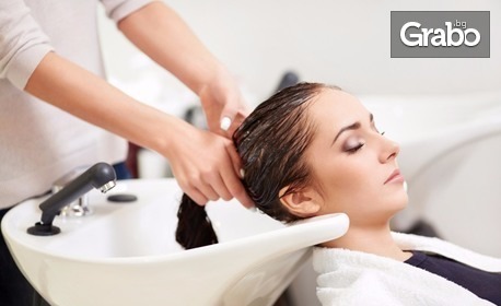 За здрава коса! Детокс терапия, оформяне и възможност за подстригване