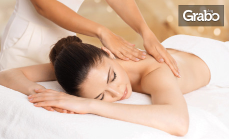 Дълбокотъканен масаж на цяло тяло с магнезий с поморийска луга, плюс лифтинг масаж на лице, шия и деколте с хиалуронова киселина