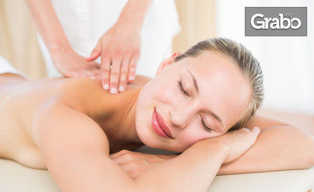 Класически масаж с магнезиево олио на гръб, кръст, шия и ръце, или на цяло тяло