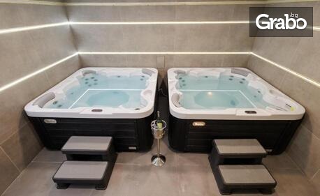 Великден в Банско! 3 или 4 нощувки на база All Inclusive, плюс празнична вечеря - на 12 Април с DJ и релакс зона