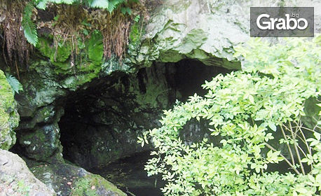 Еднодневна екскурзия до Малко Търново, пещерата на Бастет, Мишкова нива, водопада Докузак и село Бръшлян на 30 Август