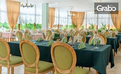 Ранни записвания за лятна почивка в Златни пясъци: Нощувка на база All Inclusive, плюс минерален басейн и релакс зона