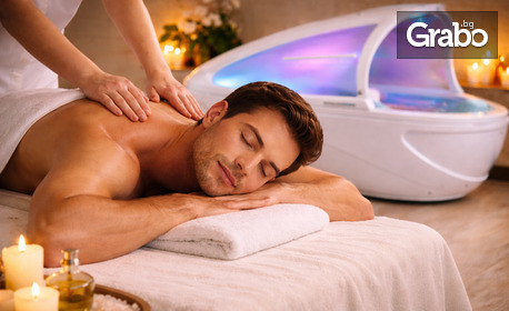 SPA Релакс за Него или Нея: Масаж, плюс хидромасажна вана и масаж на лице - в Св. св. Константин и Елена