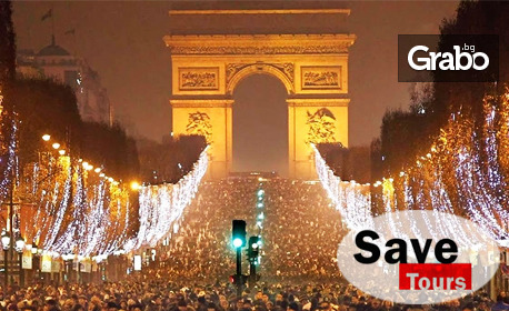 През Декември до Париж и Брюксел: 3 нощувки със закуски, плюс самолетен транспорт, от Save Tours