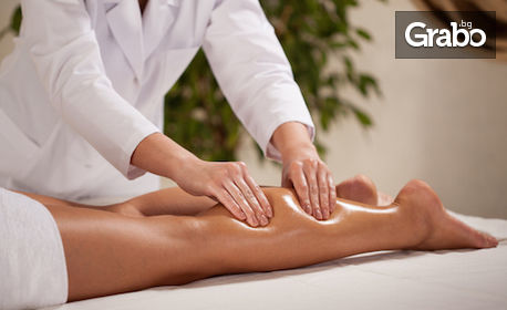 Болкоуспокояващ, лечебен или възстановителен масаж на цяло тяло или антицелулитен масаж на проблемни зони