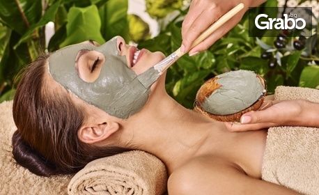 Релаксиращ масаж на гръб, врат, ръце и глава, плюс маска за лице - без или със кислородна мезотерапия